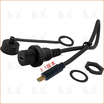 Высокоскоростной 10 Гб USB-C IP67 Водонепроницаемый кабель type-c 3.1 IP 67 от мужчины к женщине Для Крепления на панели Водонепроницаемый Разъем удлинитель30 см