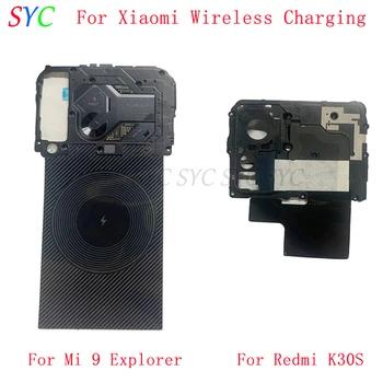 Модуль чипа антенны NFC Гибкий Кабель Для Для Xiaomi Mi 9 Explorer redmi K30S Запасные части для беспроводного датчика зарядки