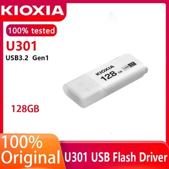 Флэш-накопители Kioxia USB TransMemory Белого Цвета на 128 ГБ, флешки U-Pan