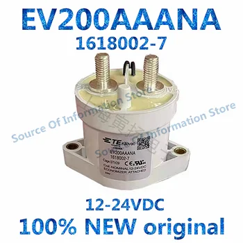 1 шт. EV200AAANA 12-24VDC высоковольтный контактор постоянного тока нового энергетического транспортного средства 1618002-7