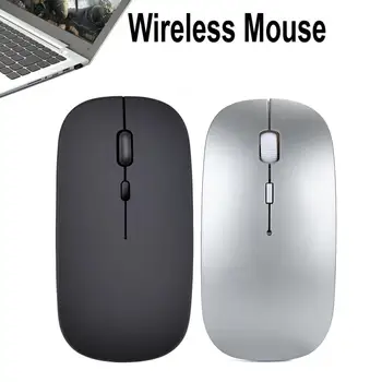 Беспроводная Bluetooth-мышь для портативного компьютера, Перезаряжаемая Портативная Бесшумная Эргономичная мышь Mause Для ПК, планшета Macbook, офиса, дома