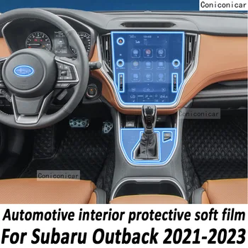 Для SUBARU Outback 2023 2022 2021 Панель коробки передач Приборная панель Навигации Автомобильная Внутренняя Защитная пленка из ТПУ Против царапин