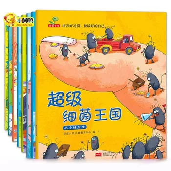 Книги для эмоционального интеллекта детей, вдохновляющая история, Обучающая картинка для персонажей, Libros, Китайский детский комикс, Просвещение, Ливры
