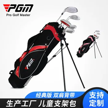Классическая детская сумка для гольфа для мальчиков и девочек PGM, сумка-кронштейн, рюкзак