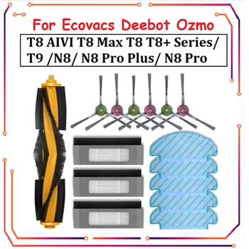 Для запасных частей робота-пылесоса Ecovacs Deebot Ozmo T8 AIVI T8 Max T8 Серии T8 +/T9/N8, N8 Pro Plus/N8 Pro