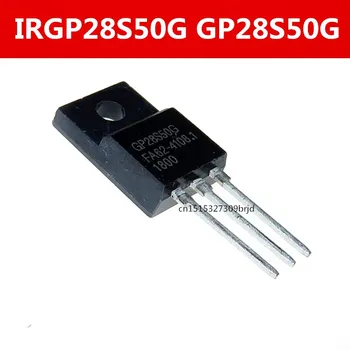 Оригинальный 5шт/GP28S50G IRGP28S50G 28A500V TO-220F IGBT