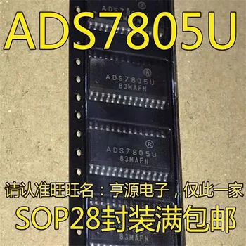 1-10 шт. ADS7805 ADS7805U SOP-28