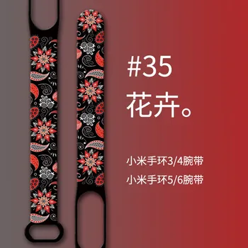 Ремешок для Xiaomi Mi Band 7 6 5 4, Силиконовый сменный браслет из ТПУ с принтом в виде цветов и граффити для mi band
