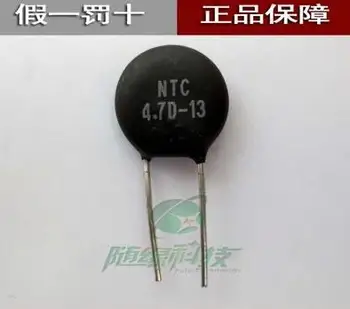 Бесплатная доставка Термистор NTC с отрицательной температурой NTC 4.7D-13 10 шт./лот
