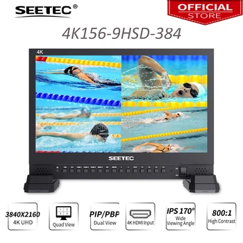 Seetec 4K156-9HSD-384 15,6-дюймовый IPS UHD 3840x2160 4K Широковещательный монитор с разделенным дисплеем 3G-SDI HDMIx4 Quad с максимальной фокусировкой Assis