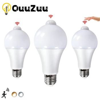 OuuZuu E27 светодио Дный PIR Датчик Движения Лампочка 12 Вт 15 Вт 18 Вт 85-265 В Инфракрасное Излучение Детектор Движения Сенсорная Лампа для домашнего освещения