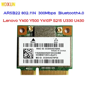 AR9462 AR5B22 802 двухдиапазонный 300 Мбит/с + Bluetooth4.0 Atheros Wi-Fi cartão WLAN для Lenovo Y400 Y500 Y410P S215 U330 U430