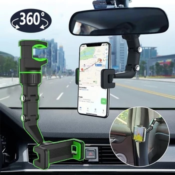 Зажим для держателя телефона в автомобильном зеркале заднего вида, Многофункциональная Подвесная подставка с возможностью поворота на 360 градусов, кронштейн для мобильного телефона для всех автомобилей