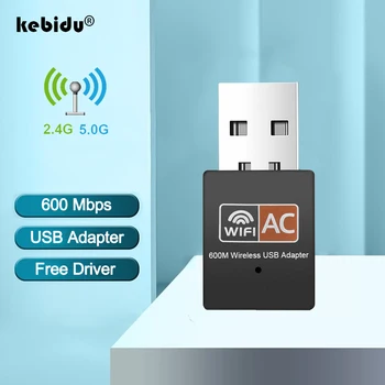 600 Мбит/с USB WiFi адаптер WiFi Антенна Донгл Сетевая карта Двухдиапазонный 2,4 G 5 ГГц WiFi Ethernet для настольных ПК, ноутбуков Бесплатный драйвер