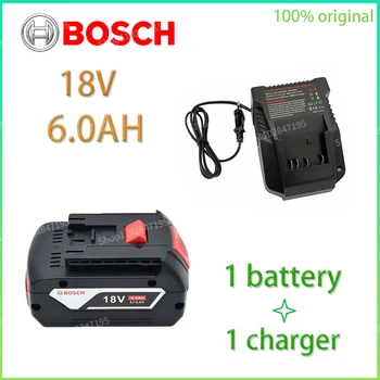 Оригинальная литиевая батарея BOSCH 18 В, Аккумуляторная батарея Bosch Емкостью 6,0 АЧ, Оригинальный инструмент, Аккумуляторная батарея + зарядное устройство