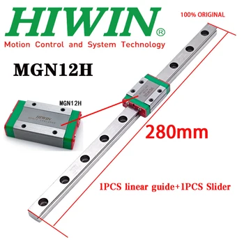 Новый Оригинальный Аутентичный HIWIN MGN12H MGN12 Высокоточный Линейный Направляющий Рельс С Ползунком 280 мм Миниатюрный Линейный Направляющий 3D-принтер