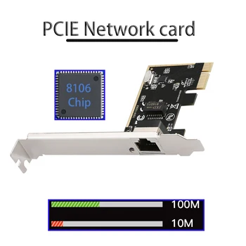Быстрый Ethernet Для настольных компьютеров RJ45 LAN Адаптер 10/100 Мбит/с RTL8106E PCI Express Игровая сетевая карта PCIE Игровая адаптивная Карта PCIE