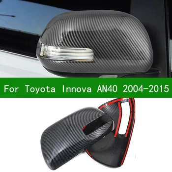 Для Toyota Innova AN40 2004-2015 автомобильная черная накладка на зеркало заднего вида из углеродного волокна 2005 2006 2007 2008 2009 2011 2012 2013 2014