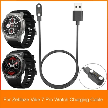 Зарядный кабель, кронштейн, база, адаптер, шнур, станция для Zeblaze 7, Прямая поставка