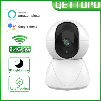 Qettopo 5MP 5G Мини WiFi IP-камера 3MP Для помещений С Автоматическим Отслеживанием Ночного Видения Беспроводная Домашняя Камера Видеонаблюдения