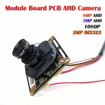 Плата модуля камеры AHD с низкой освещенностью PCB 2MP IMX323 2000TVL AHD HD 5MP 1080P IRCut Объектив ночного видения M12 для видеонаблюдения