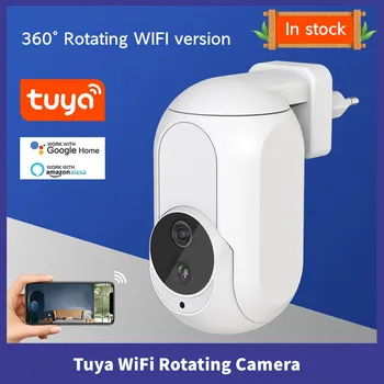 Tuya Настенная Подключаемая камера Wi-Fi 360 ° 1080P Мини-Наблюдение Защита домашней безопасности Светодиодная лампа ночного видения IP-камеры