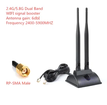 2,4 Г/5 Г/5,8 г двухчастотная антенна на присоске WIFI маршрутизатор беспроводная сетевая карта антенна всенаправленная антенна с высоким коэффициентом усиления