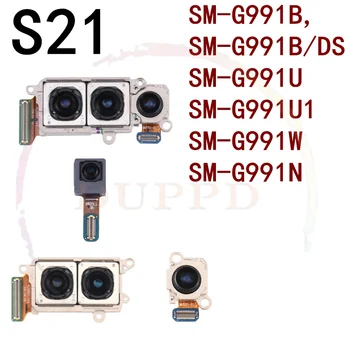 Оригинальный Полный комплект Задней основной и фронтальной камеры + Широкий Гибкий кабель для Samsung Galaxy S21 5G G991B/DS G991U G991N G991W