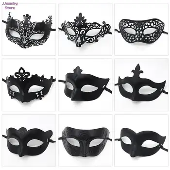 1 Шт. Маскарадная тиара, Сексуальная маска для глаз на Хэллоуин, для женщин, мужчин, Маскарадное Карнавальное платье, принадлежности для костюмированной вечеринки