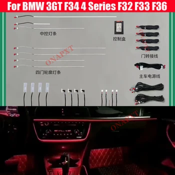 Для BMW 3GT F34 4 Серии F32 F33 F36 M4 F82 Приложение Управление Дверью Автомобиля Пространство Для Ног Приборная Панель Декоративная Лампа Светодиодный Неоновый Рассеянный Свет
