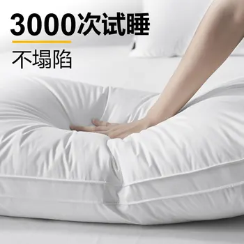 Подушка основная подушка для шейки матки, помогающая уснуть отелю, домашнему хозяйству, целой голове, одинарная и двойная высокая подушка, одна пара без коллапса
