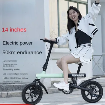 14-дюймовый Умный Электрический велосипед, Складной велосипед, Маленький ультралегкий Портативный Городской Ходунки для поездок на работу, модели для взрослых с электроприводом