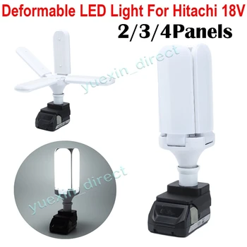 Складная Беспроводная лопасть вентилятора, светодиодный рабочий светильник для батареи Hitachi 18V, Портативный Дневной Семейный Походный светильник для путешествий на открытом воздухе
