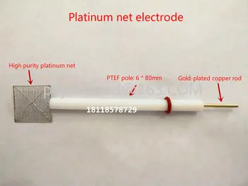 Платиновый сетчатый электрод, электрохимический контрастный электрод и вспомогательный электрод. Чистота платины составляет 99,99%,