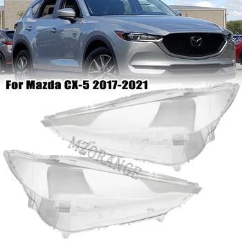 Линзы фар Для Mazda CX-5 CX5 KE KF 2017-2021 Сменный Абажур Крышка Фары Прозрачный Автомобильный Светильник Стеклянная Оболочка