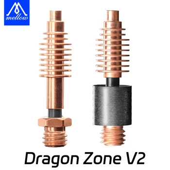 Mellow Dragon Zone V2 Тепловой выключатель для Dragon Hotend Печать деталей для 3D-принтера из углеродного волокна