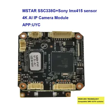 Совместимая система видеонаблюдения UNV MSTAR SSC338G + плата IP-камеры Sony Imx415 S83 с 4k AI CCTV, возможностью фиксации и автоматической фокусировки с 4-кратным увеличением, приложение: UYC