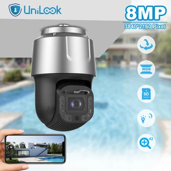 Unilook 8-дюймовая Купольная PTZ-Камера 4K 8MP 42X DarkFighter IR Network Speed IP67 Аудиовизуальная Сигнализация для обеспечения безопасности на открытом воздухе