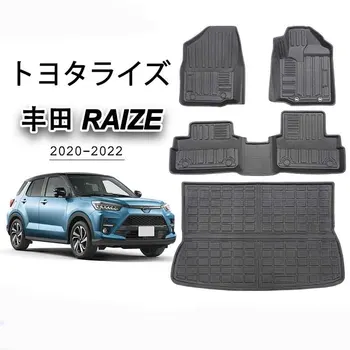 Коврики из ТПЭ используются для Toyota RAIZE специальные коврики правый пептидный РОККИ, левый и правый коврики, коврики для багажника, водонепроницаемые коврики для пола
