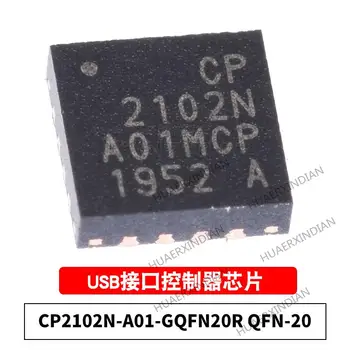 10 шт. новых и оригинальных CP2102N-A01-GQFN20R QFN-20 USB USB