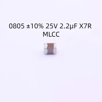 2000 шт./ЛОТ C2012X7R1E225KTK00N Конденсатор 0805 ±10% 25V 2,2 мкФ X7R MLCC