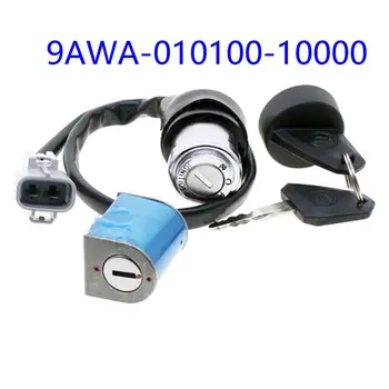 Комплект замков 9AWA-010100-10000 для квадроцикла CFMoto CForce 1000 CF1000 850 800 CF1000ATR CF1000AU CF1000AU (CA) CF800ATR-3 CF800AU-2A