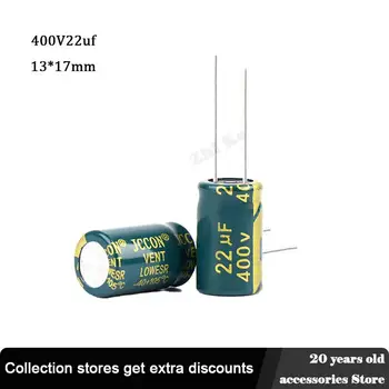 10шт 400 В 22 мкФ 13 * 17 мм Конденсатор с низким СОЭ из алюминиевого электролита 22 мкф 400 В Электрические Конденсаторы Высокой частоты 20%