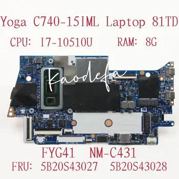 для ноутбука Lenovo Yoga C740-15IML Материнская плата MB L 81TD Процессор: I7-10510U UMA Оперативная память: 8G FYG41 NM-C431 FRU: 5B20S43027 5B20S43028