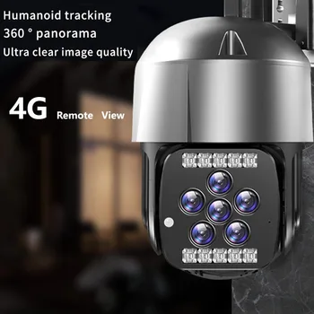 Умный Дом CCTV Security HD Камера 2K 4G Водонепроницаемая Беспроводная Система Обнаружения движения PIR ИК Ночного Видения 2-полосный Домофон Открытый Внутренний