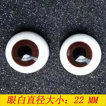 22 мм Стеклянные Глаза Коричневого цвета Для куклы BJD Аксессуар Подвижные карие Глаза Круглое глазное яблоко Кукла игрушка Аксессуары