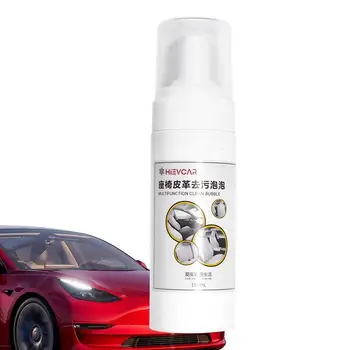 Автомобильный спрей-очиститель пены, средство для восстановления кожи сидений, очиститель для модели Tesla, средство для чистки кожаной пены в салоне, Инструменты для чистки