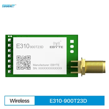 915 МГц AX5045 Беспроводной Модуль последовательного порта CDSENET E310-900T23D с низким Энергопотреблением 23 дБм 5,6 км Реле Полудуплексный IPEX/отверстие для штамповки