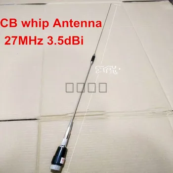 CB радио штыревая антенна 27 МГц высокой мощности 100 Вт 27 М КВ мобильная cb антенна 3.5dBi