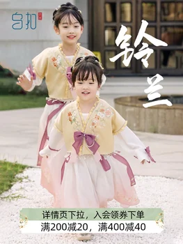 Китайский традиционный женский костюм Ханьфу, Древнее платье Династии Хань, Восточное платье принцессы, Элегантная одежда для танцев Династии Тан